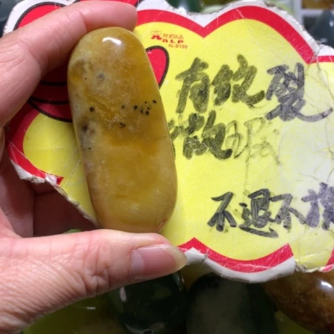 蛇纹石玉未镶嵌手把件