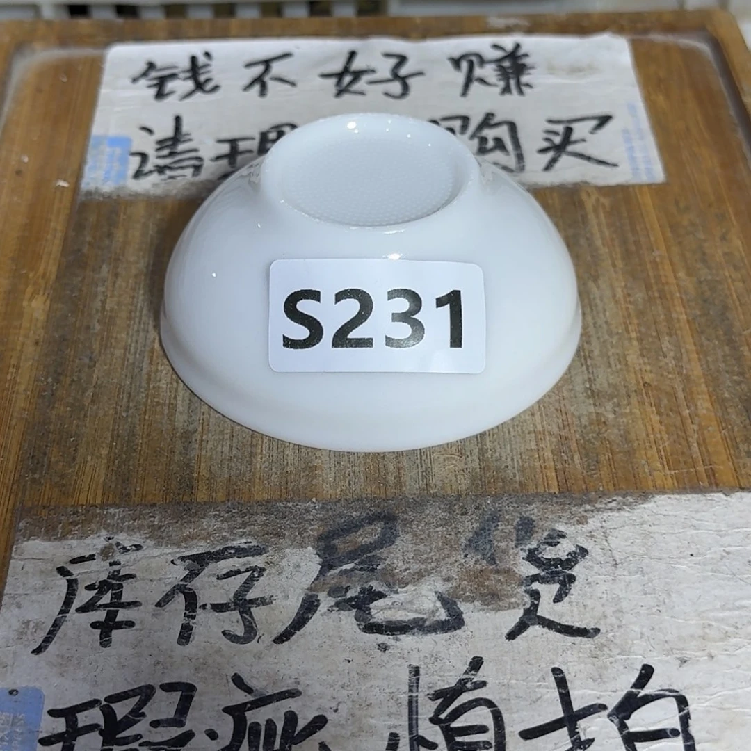 微瑕疵介意勿拍陶瓷器皿K549亮光