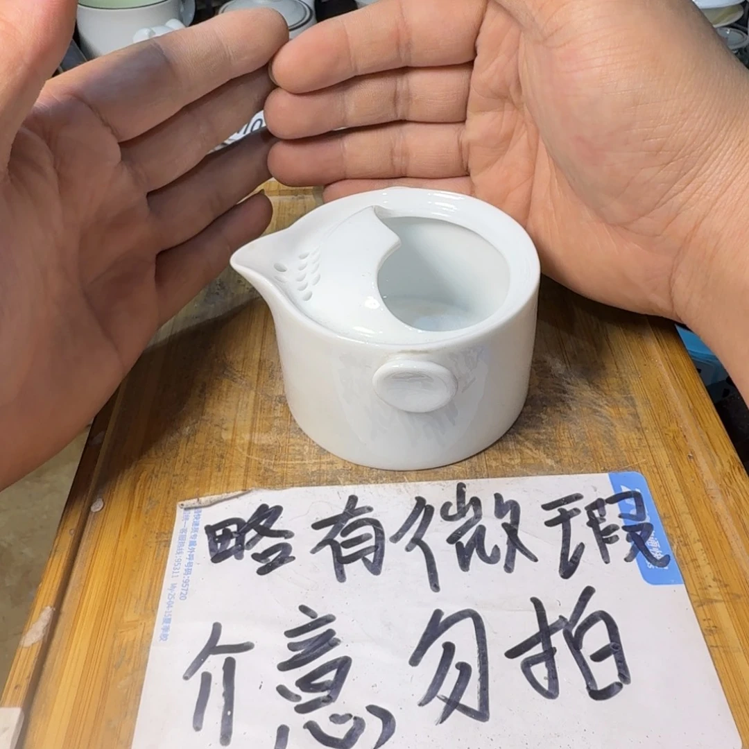 微瑕疵介意勿拍陶瓷器皿K94