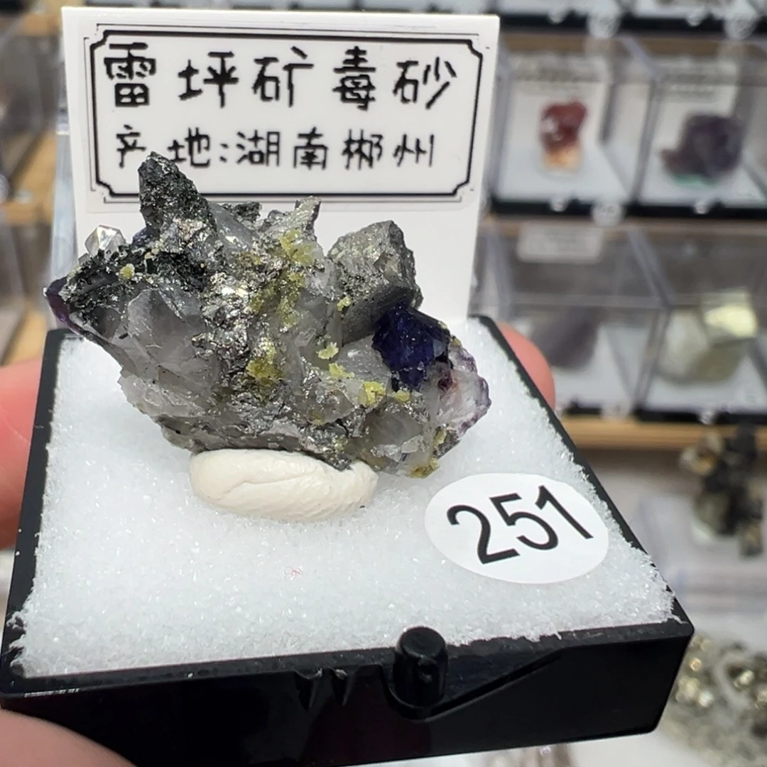 银S925镶嵌紫晶大型摆件（非配饰）