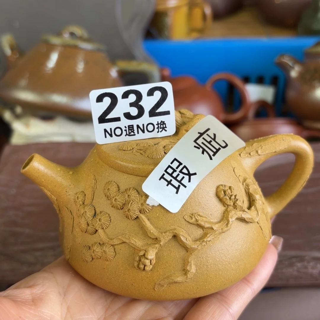 紫砂茶盘微瑕尾货听清再拍