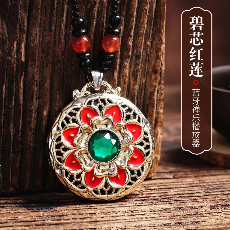珐琅彩吊坠蓝牙音箱古典古筝音乐播放器小巧随身可插卡充电随身听