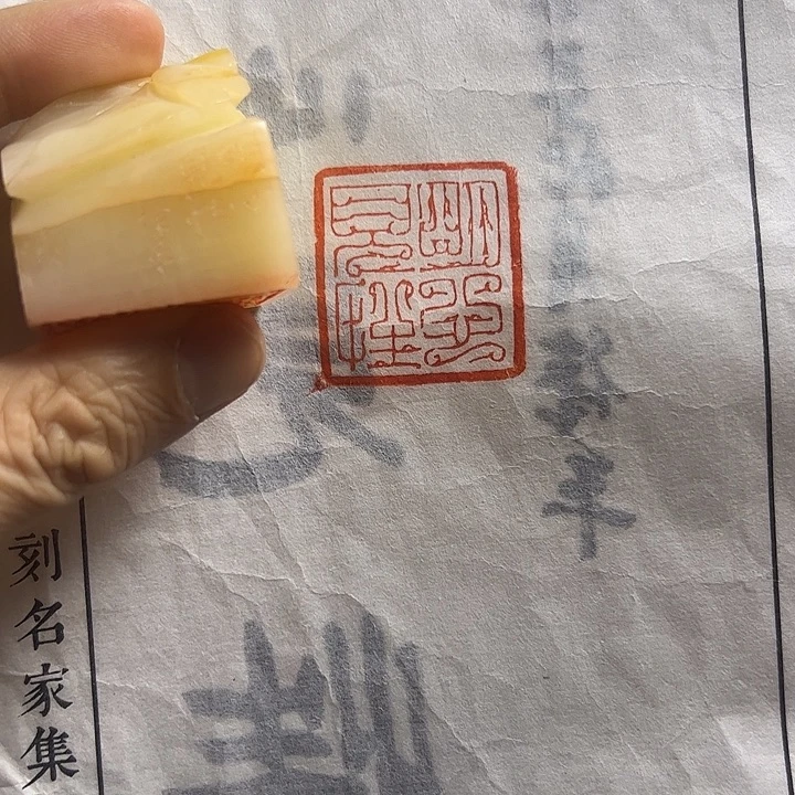 印石寿山石111111111111111111