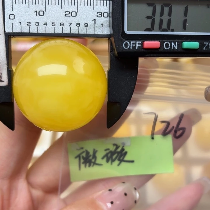 蜜蜡未镶嵌裸石微瑕