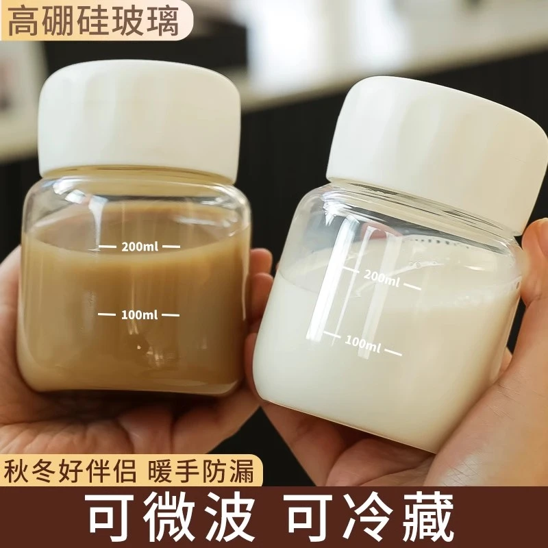 迷你玻璃杯带盖高硼硅胖胖杯便携小水杯摇摇杯子牛奶咖啡杯豆浆杯