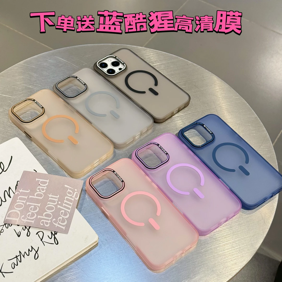 12磨砂果冻C强磁吸13苹果15promax手机壳iPhone16简约14promax/11