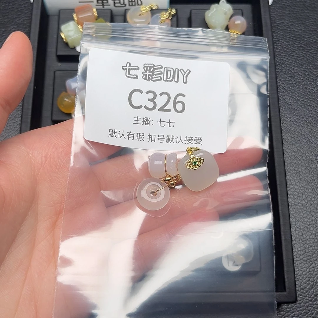 玛瑙/玉髓颈饰合金8***0