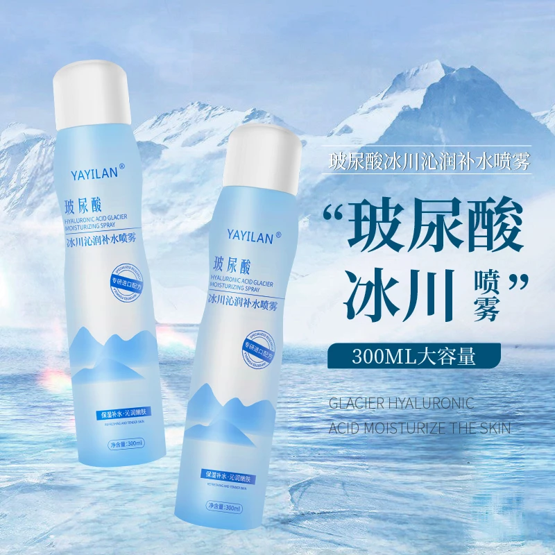 YAYILAN雅逸兰玻尿酸冰川沁润补水喷雾晒后舒缓保湿护肤喷雾300ml
