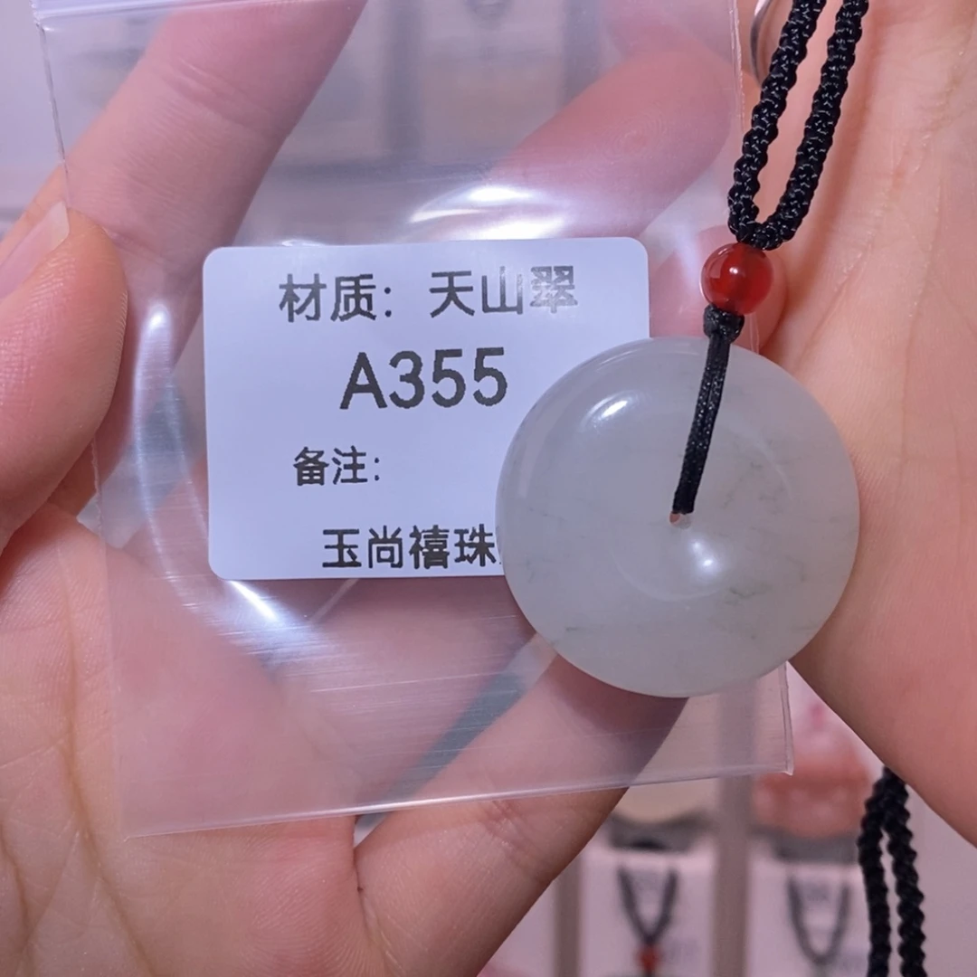 石英质玉未镶嵌颈饰Y*.