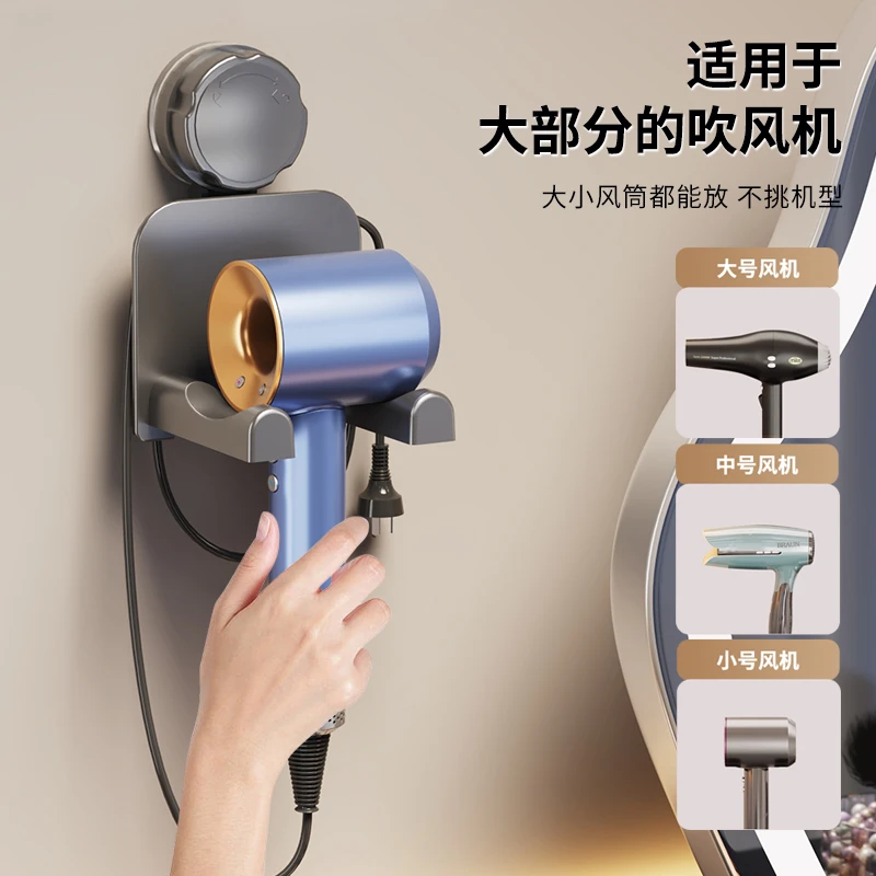 吹风机置物架免打孔卫生间收纳绕线电吹风挂架吹风筒支架浴室架子