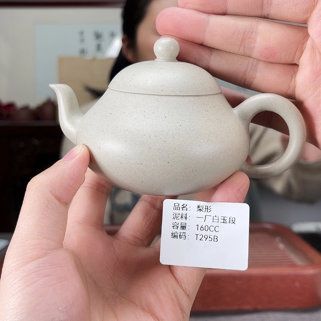 紫砂茶壶方圆紫砂