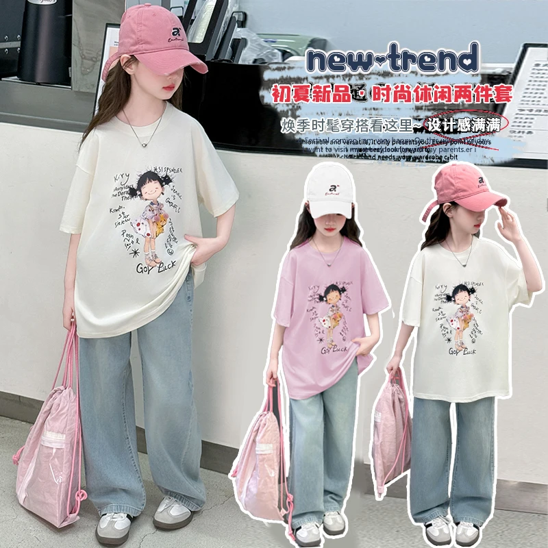 儿童夏季小女孩牛仔裤套装短裤薄款长裤2025新款夏季韩版百搭款