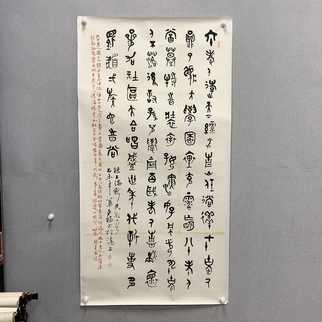 【闪购商品】国画叶金福四尺书法