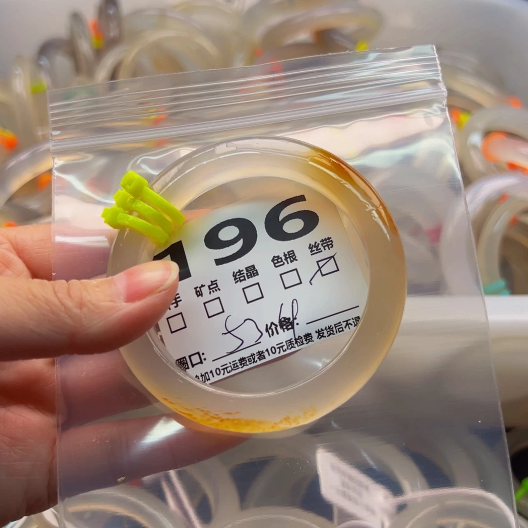 玛瑙/玉髓手镯未镶嵌196