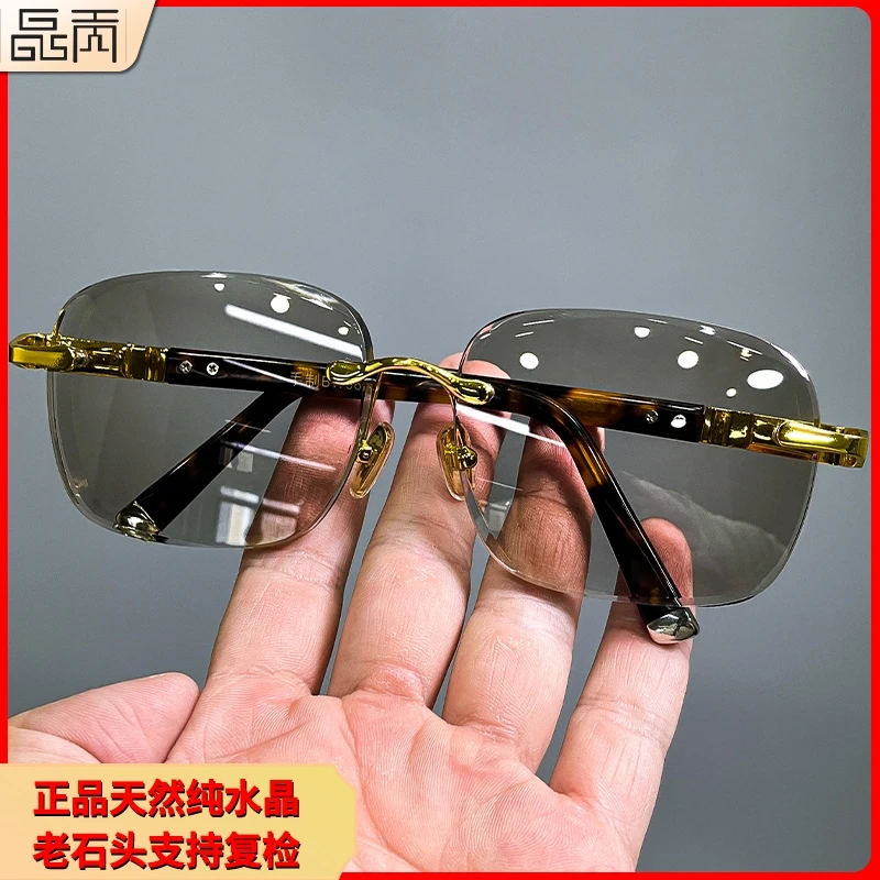 晶贡天然冰糖老料水晶眼镜老石头镜水晶石镜东海真水晶原石养目镜