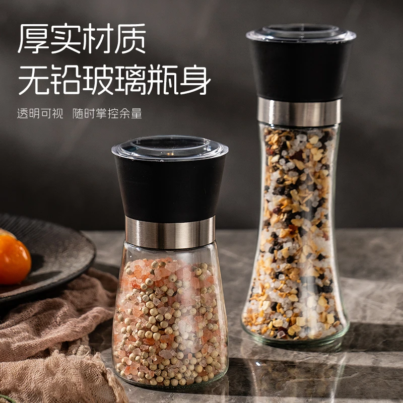 广意调味手动研磨器海盐花椒粒研磨瓶黑白胡椒粉辣椒粉胡椒粉细磨