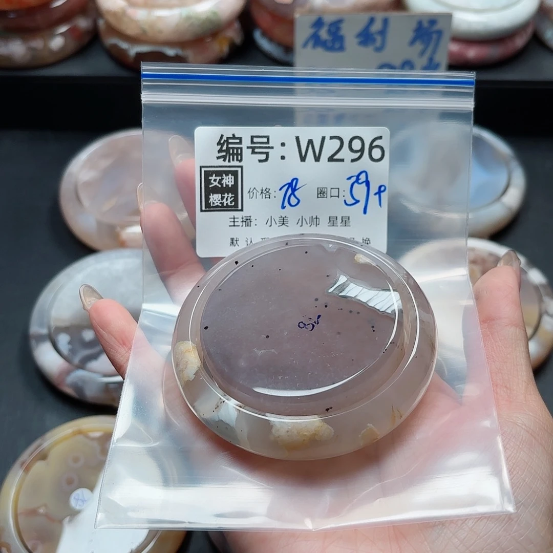 石英质玉手镯合金棒***?