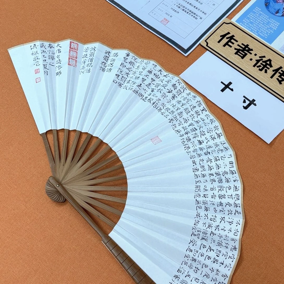 书法佑晟中书会员老师原创书法作品