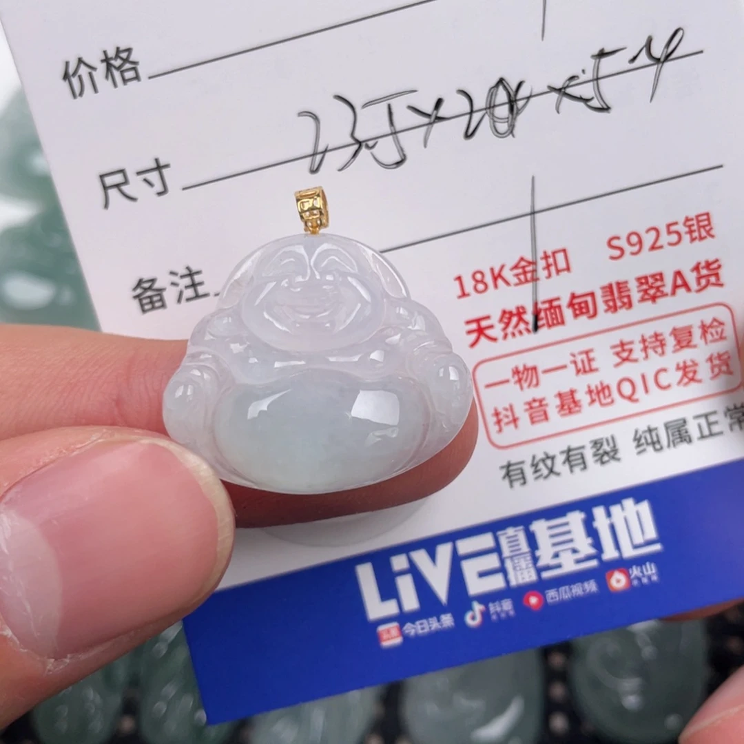 翡翠颈饰18K金镶嵌天然翡翠