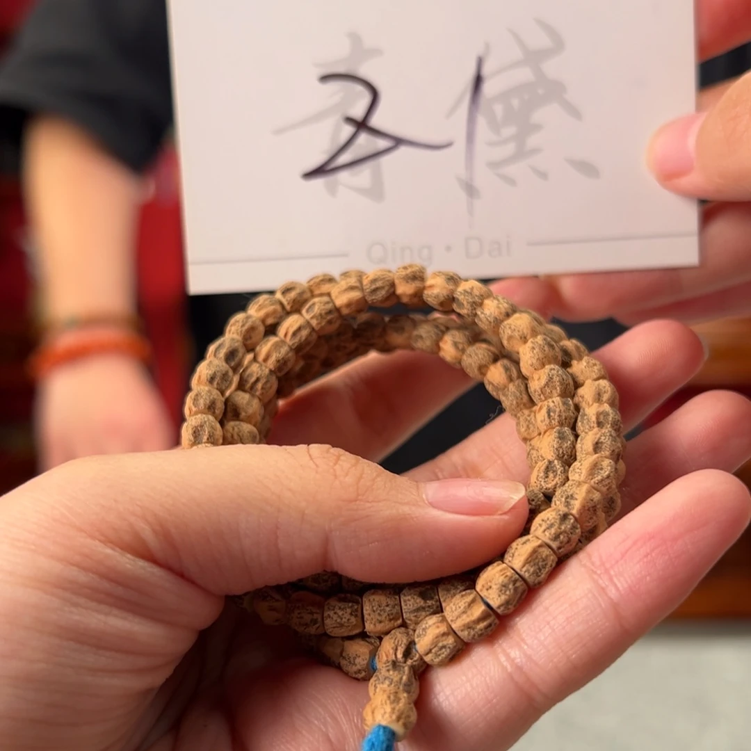 柏香籽/百香籽吊坠Z1