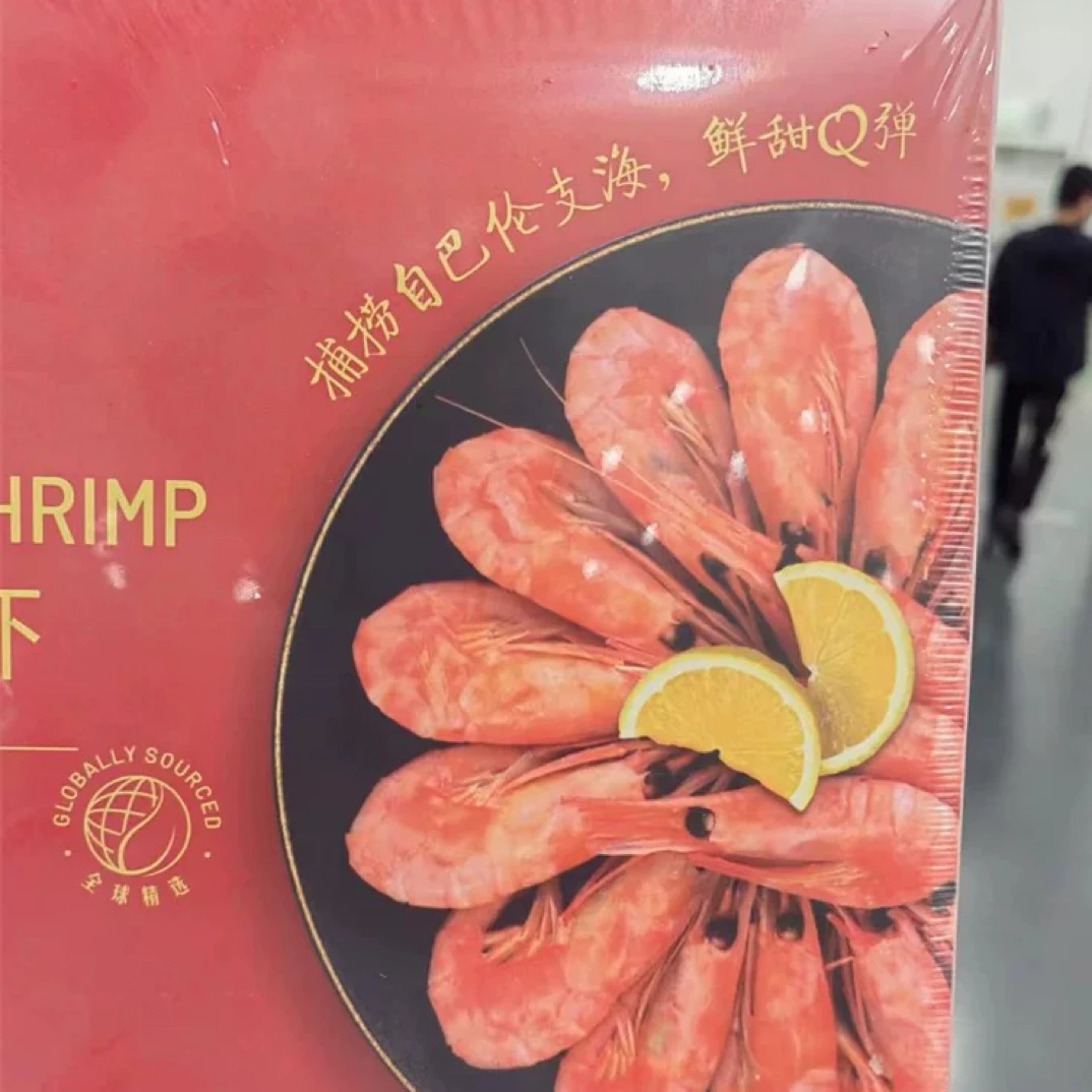 海名威北极甜虾500克