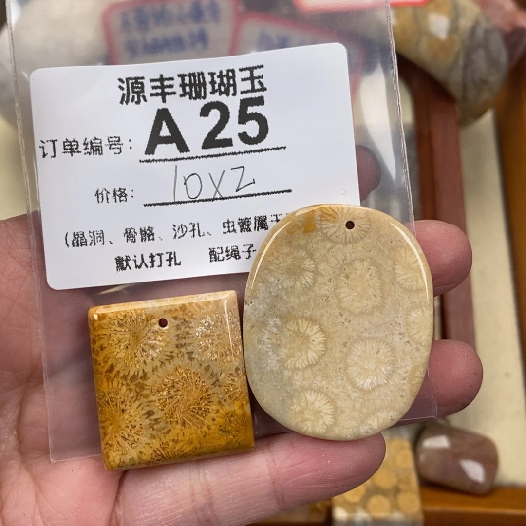 硅化玉颈饰未镶嵌张*?