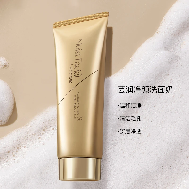 玖恩芸润净颜洗面奶