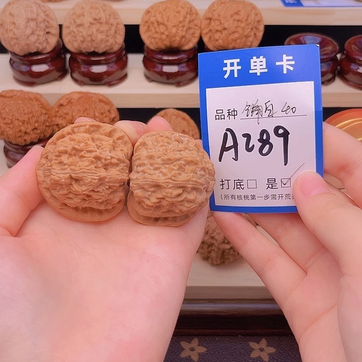 文玩核桃吊坠三角白40