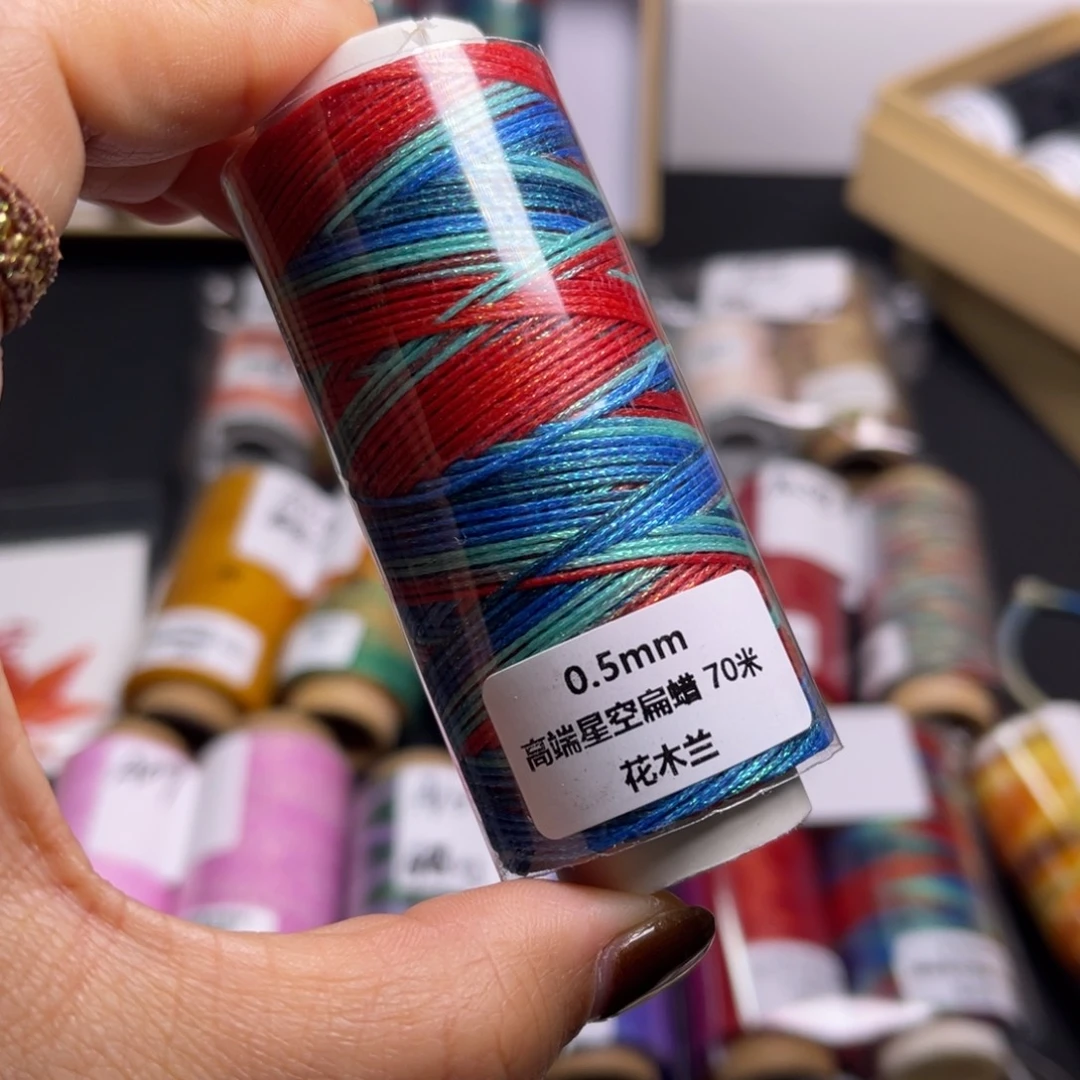 腈纶0.5星空扁蜡花木兰