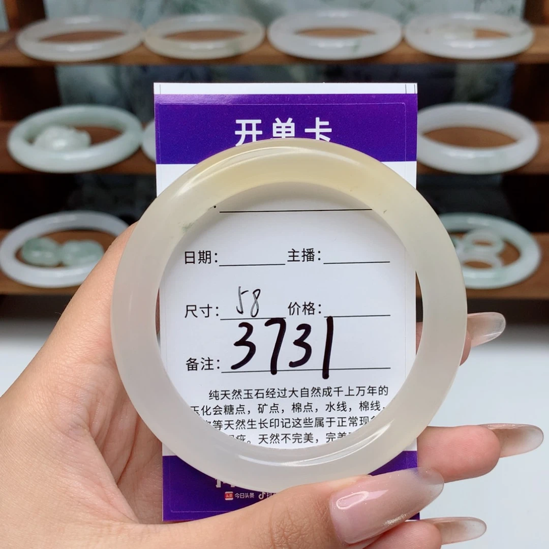 晒***阳石英质玉手镯未镶嵌