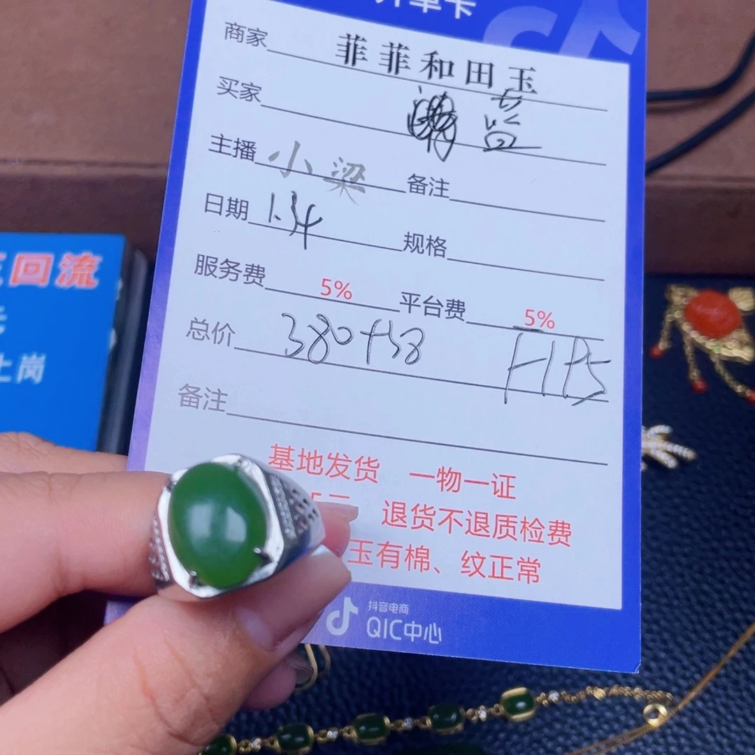 颈饰银S925镶嵌和田玉蓝*