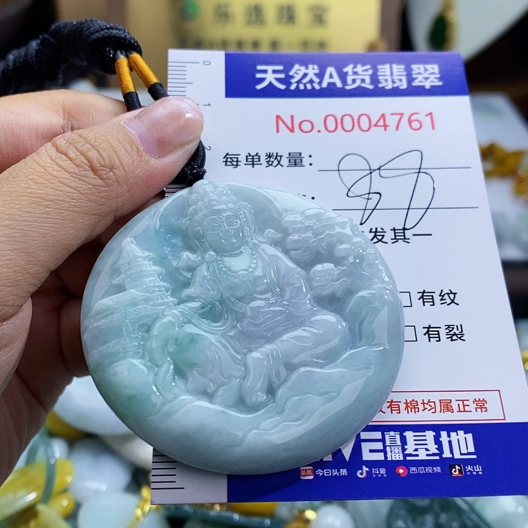 翡翠未镶嵌颈饰4761