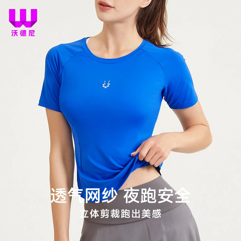 跑之友 女短袖运动T恤修身显瘦拼网纱夏季弹力速干马拉松竞速T
