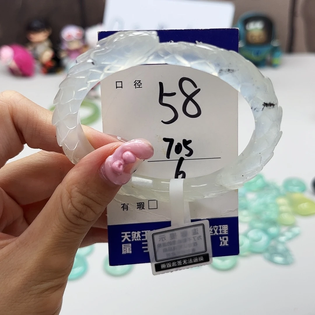 蛇纹石玉未镶嵌吊坠