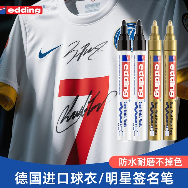 德国edding明星签名笔金色签字笔防水不掉色记号笔球衣球星签名笔