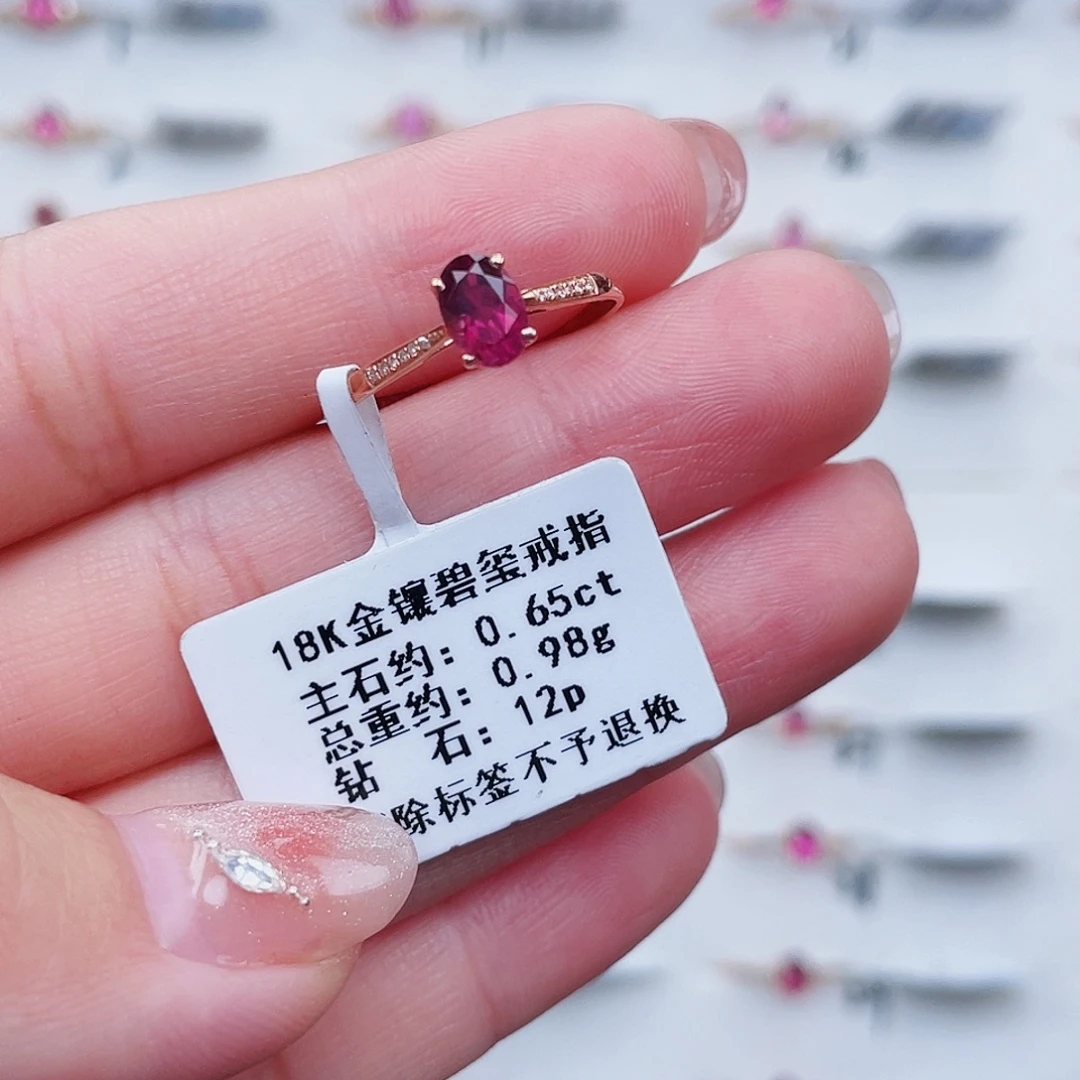 18K金镶嵌戒指碧玺