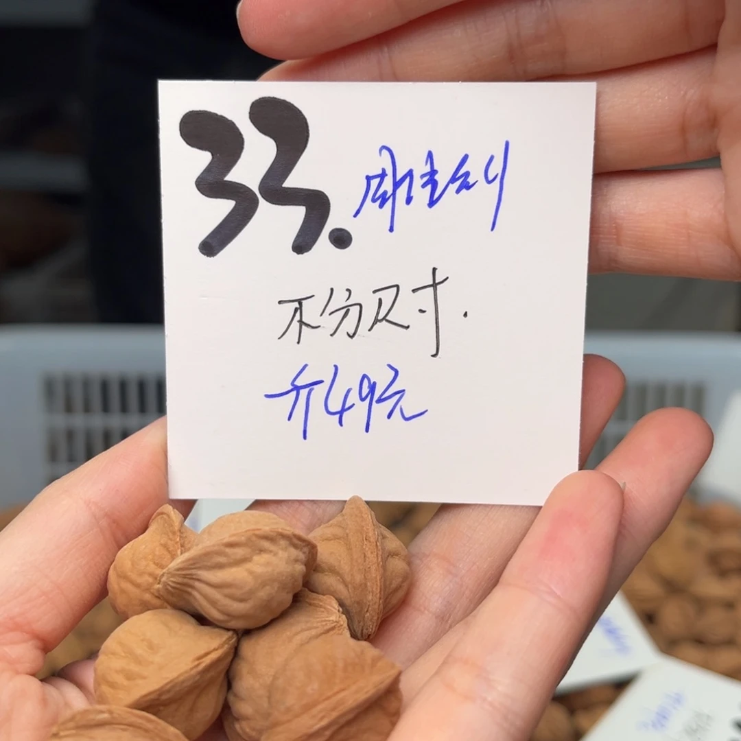 桃核吊坠张*一斤不分尺寸