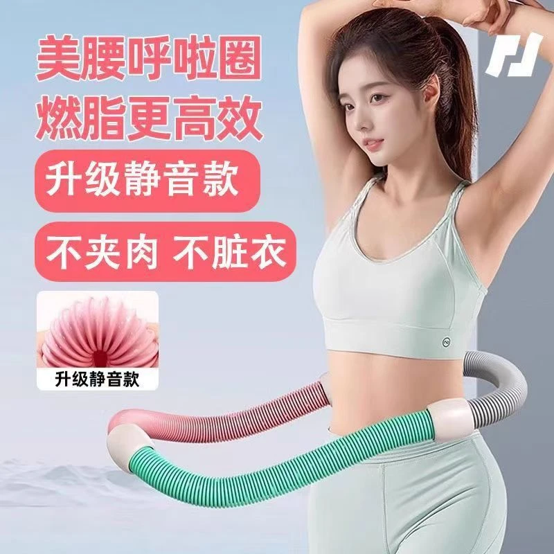 成人专用加重弹簧软呼啦圈收腹瘦腰不伤腰女性健身锻炼神器