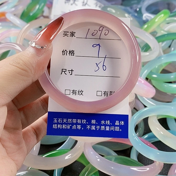 手镯玛瑙/玉髓未镶嵌1090