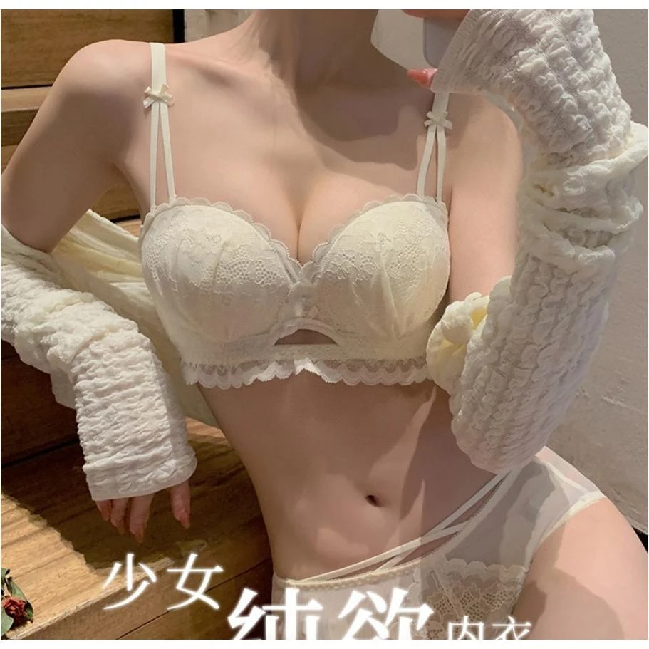 少女纯欲风精致性感蕾丝小胸聚拢加厚蜜桃内衣无钢圈文胸套装甜美