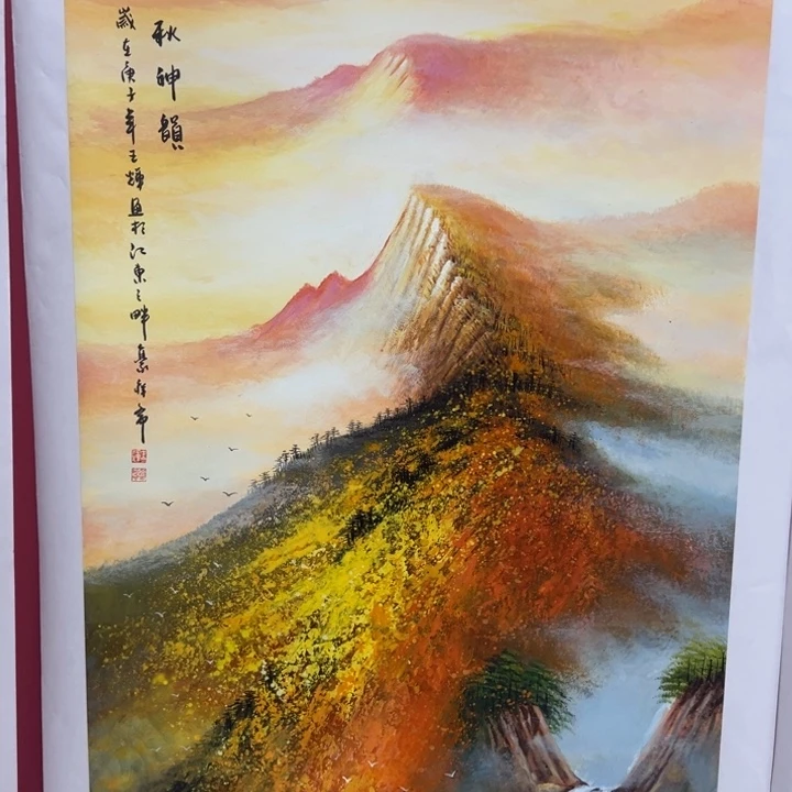 竖款晚上好呀，惊喜连连