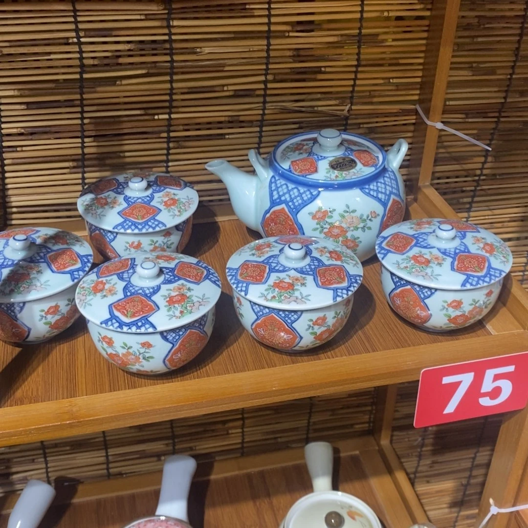 茶盏全场满28元包邮,第94