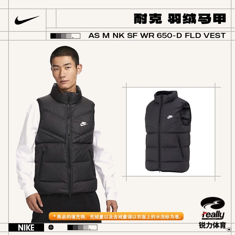 预[商城]Nike耐克男子保暖百搭羽绒马甲运动休闲男款FB8184-010