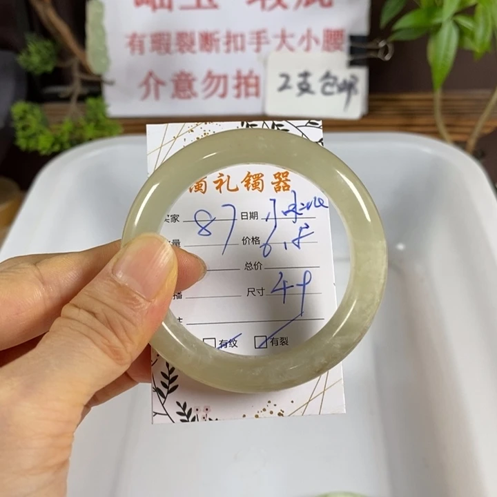 小***子蛇纹石玉未镶嵌手镯
