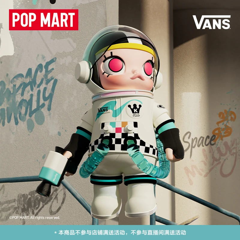 泡泡玛特MEGA SPACE MOLLY 400% 范斯大号手办