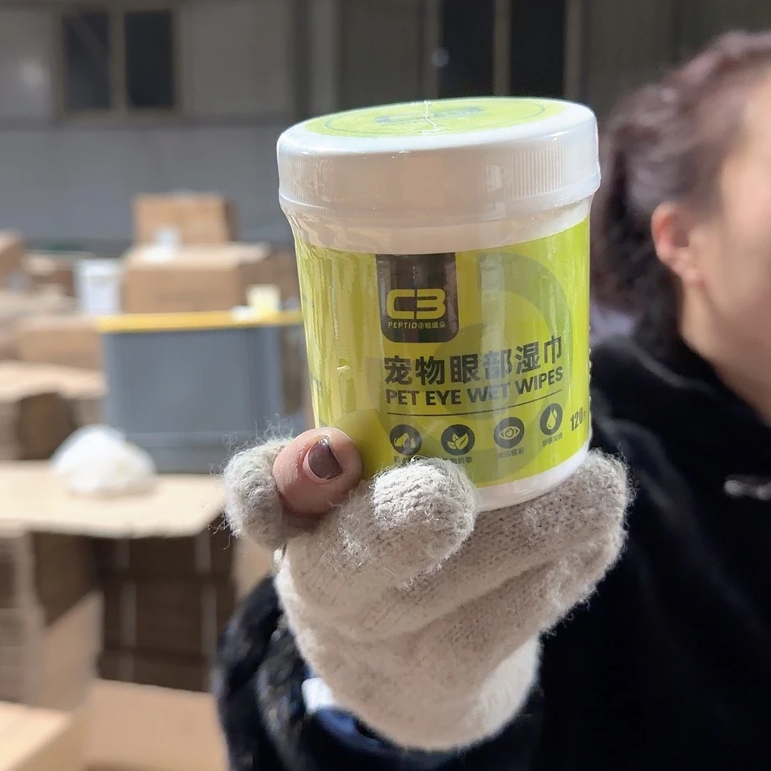 C3眼部湿巾犬猫通用10盒