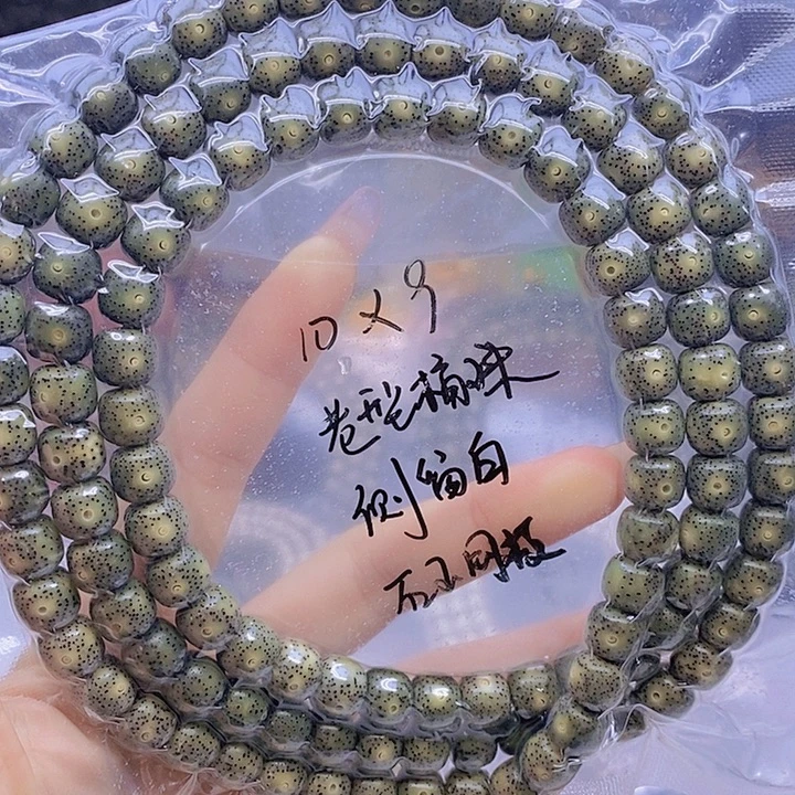 星月菩提吊坠星月