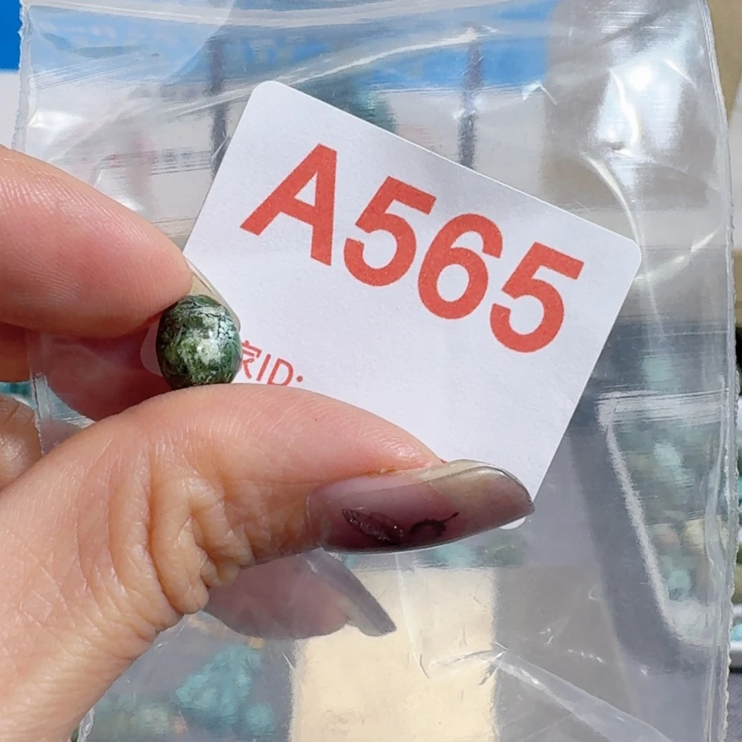 未镶嵌随型玛瑙/玉髓大****了