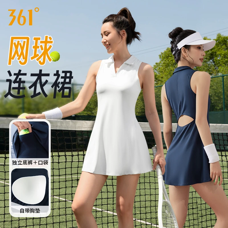 361°夏季新款女无袖两件装运动打球休闲户外时尚高弹显瘦透气舒适