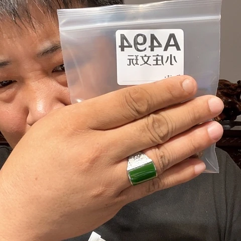 【闪购商品】石英石铁合金494